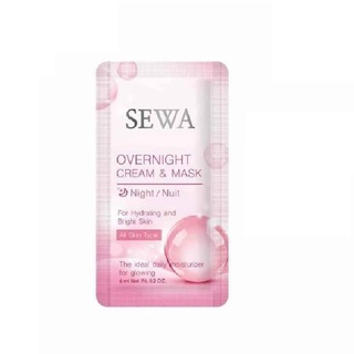 GWP/2022 SEWA OVERNIGHT 8ML ONLINE [สินค้าสมนาคุณงดจำหน่าย]