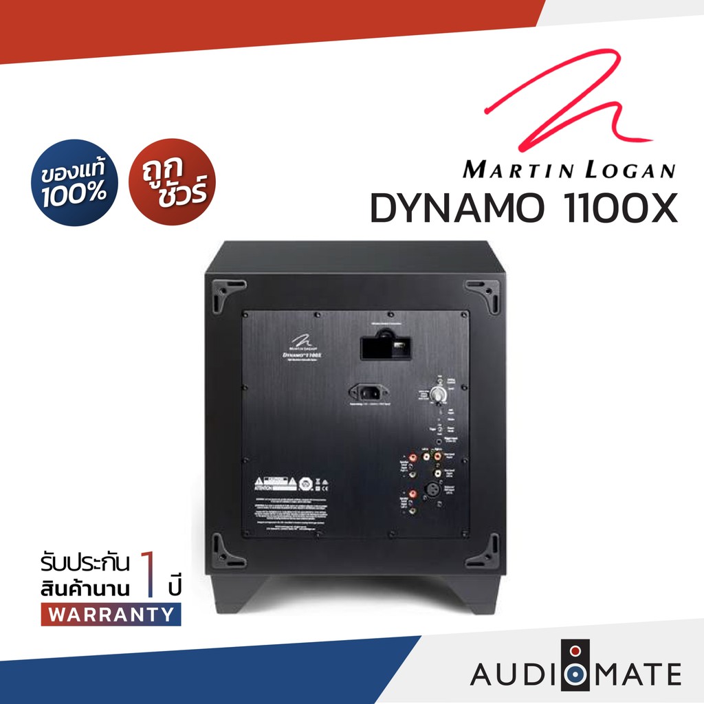 martin-logan-dynamo-1100x-subwoofer-12-รับประกัน-1-ปี-โดย-บริษัท-komfortsound-audiomate