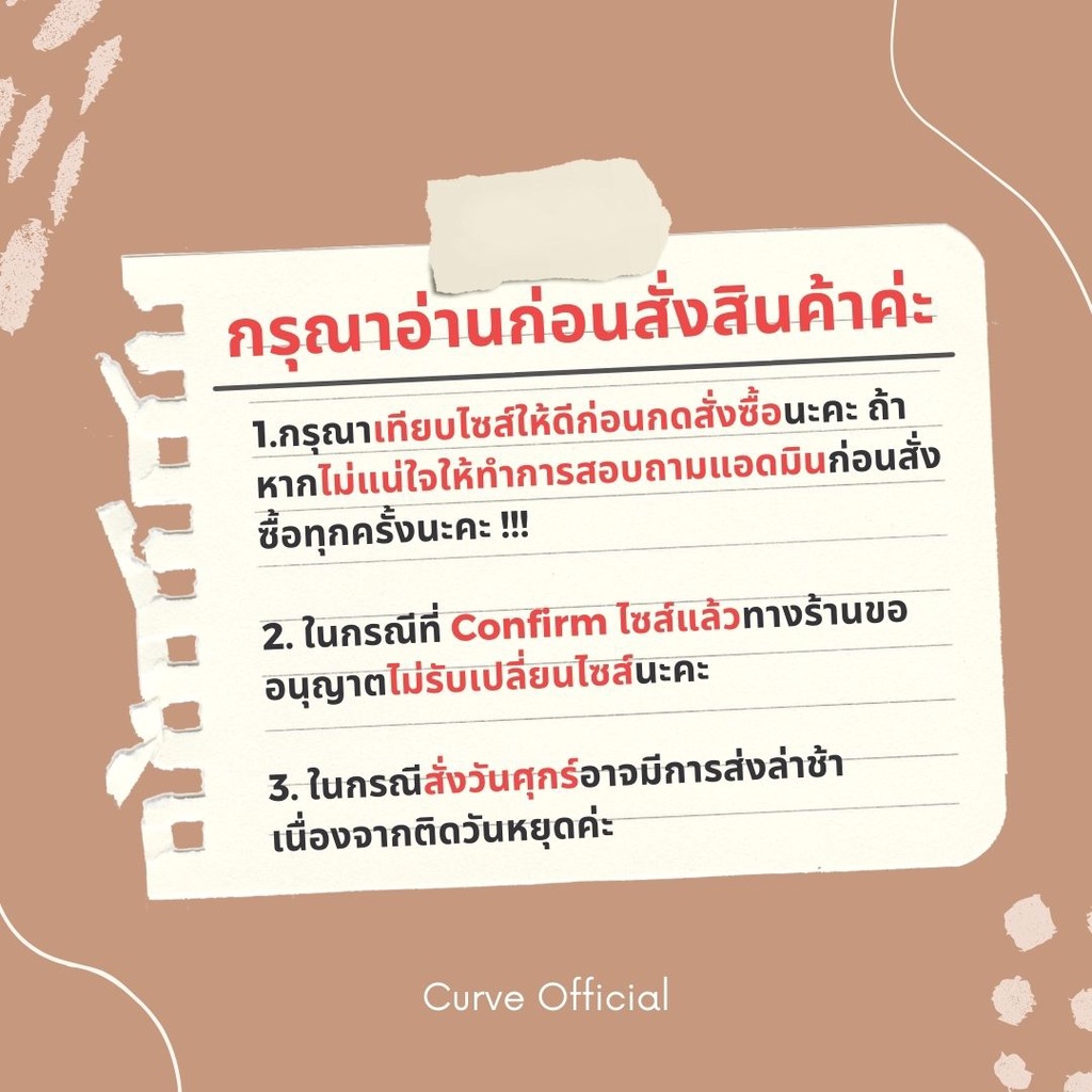 เชิ้ตฮาวายลายไฟไหม้-set13-newww