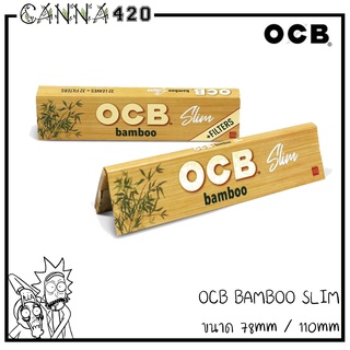 OCB Organic Bamboo paper King size Slim 78mm / 110mm