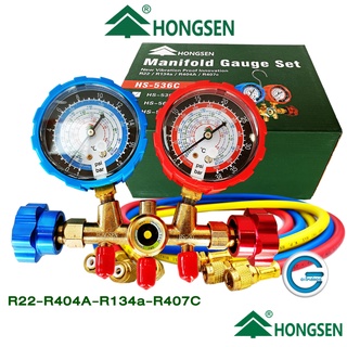 สินค้า Hongsen แมนิโฟเกจคู่ Model HS-536C ใช้กับงานแอร์ R404A ,R134a, R407Cและ R22