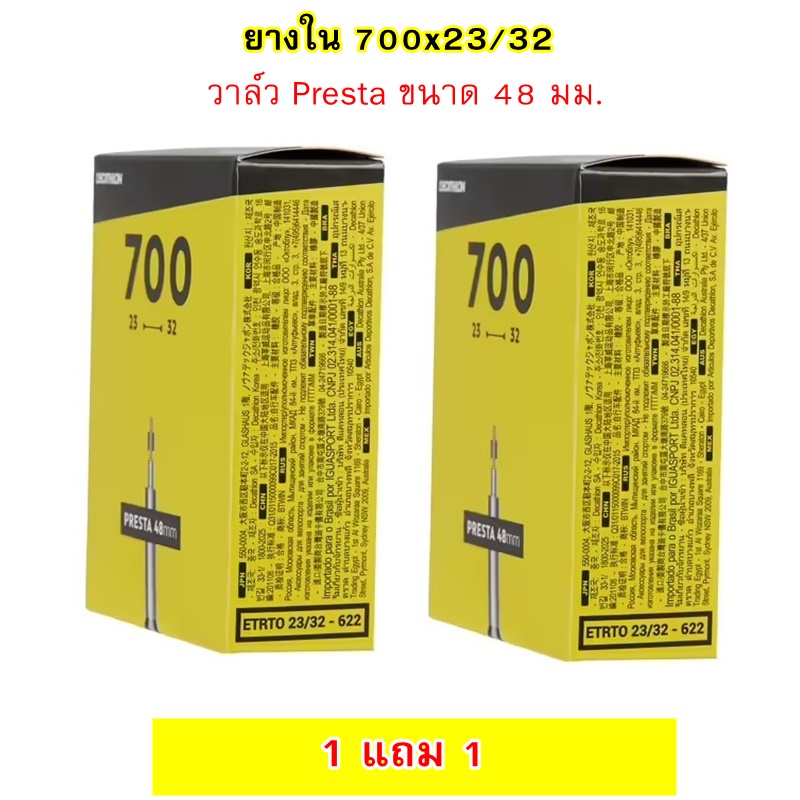 jetana-ยางใน-จักรยานเสือหมอบ-700x23-32-หัวเล็ก-presta-วาล์ว-ยาว-48-ยาว-80-mm-ยางเสือหมอบ-จุ๊บเล็ก-ยาง700