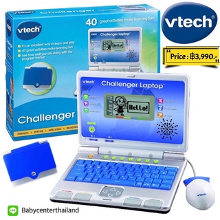 คอมพิวเตอร์เด็ก แลปท็อปเด็ก แท็บเลตเด็ก ยี่ห้อ Vtech Challenger Laptop ของแท้จากอเมริกา