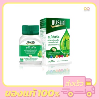 ภาพหน้าปกสินค้าBrand แบรนด์ ซุปไก่ ผสมธาตุเหล็กและวิตามินบี บรรจุ 60 เม็ด ที่เกี่ยวข้อง