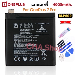 แบตเตอรี่ OnePlus 7 Pro OnePlus 7T Pro Battery BLP699 แบต OnePlus 7 Pro