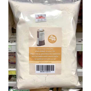 แป้ง T45 Gruau Rouge Flour Product from France น้ำหนักสุทธิ 1 กิโลกรัม