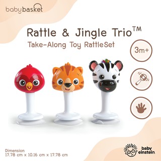 ของเล่นเด็ก ตุ๊กตา เสริมสร้างพัฒนาการ Baby Einstein Hand Held Instrument Trio ตุ๊กตาเขย่า ตั้งบนโต๊ะกินข้าว