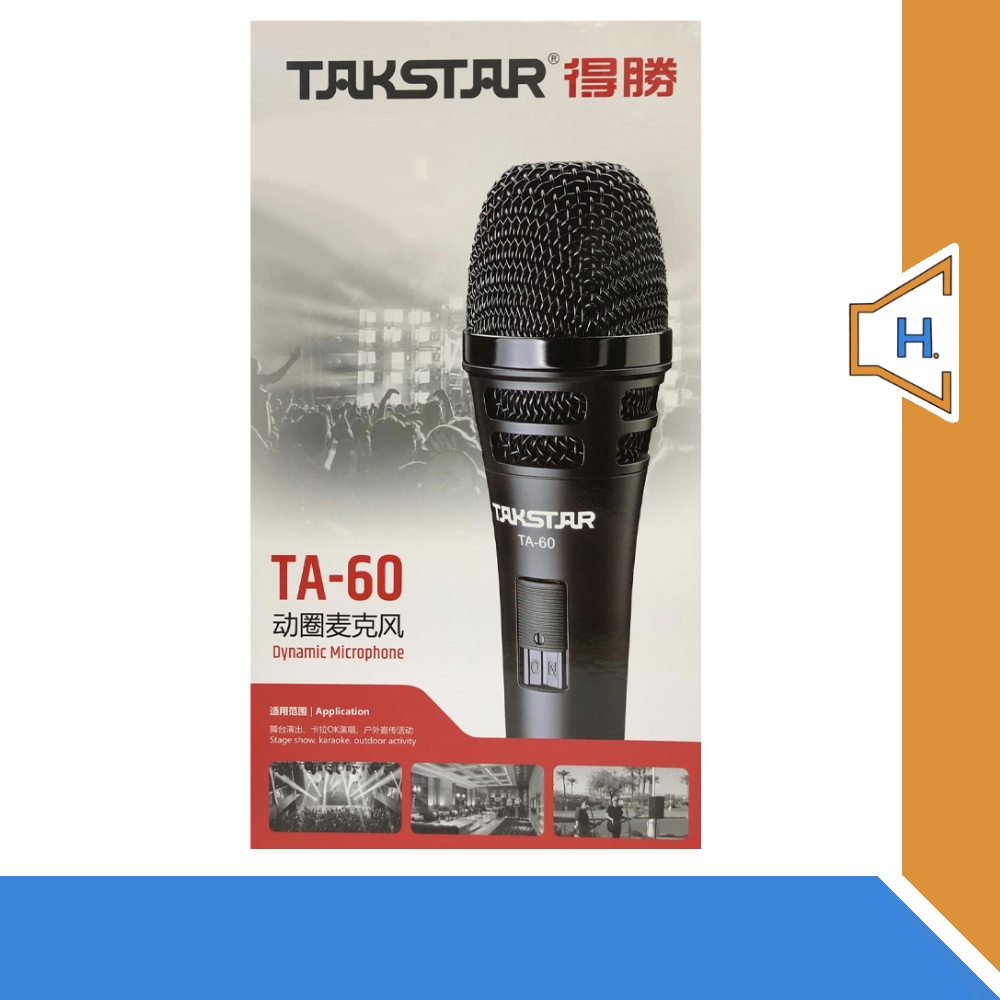 ไมค์สาย-takstar-รุ่น-ta-60