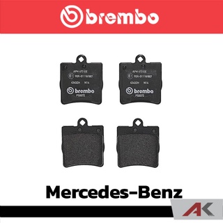 ผ้าเบรกหลัง Brembo โลว์-เมทัลลิก สำหรับ Mercedes-Benz W203 2000 R171 2004 รหัสสินค้า P50 072B ผ้าเบรคเบรมโบ้