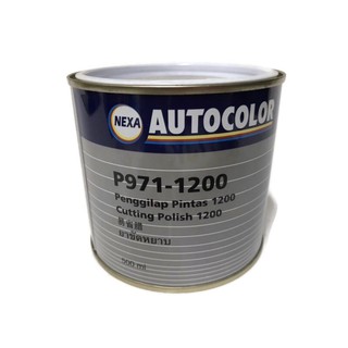 ยาขัดหยาบ NEXA ( ICI )Auto Color P971-1200 ใช้ขัดลบรอยขีดข่วน รอยขนแมว  ขนาด 500 ml กระป๋องเล็ก