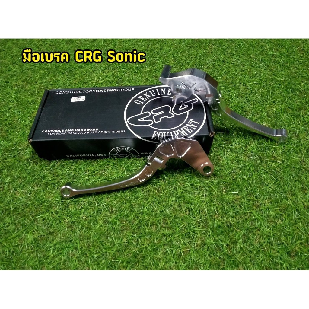 ลดราคา-มือเบรค-ครัช-sonic-งานcrg-สวยมาก-ใช้งานได้จริง