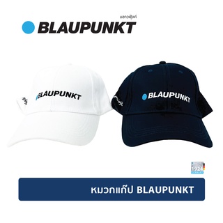 BLAUPUNKT หมวกแก๊ป UNISEX  สีดำ สีขาว ปรับขนาดได้ (คละแถม จำนวนจำกัด)