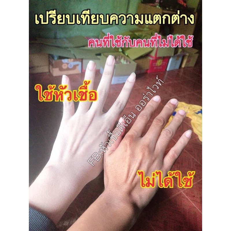 เลอมิว-หัวเชื้อlm-ของแท้เท่านั้น-กดไม่เกิน3ขวดต่อออเดอร์