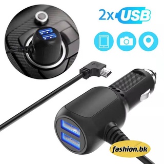 สินค้า สายชาร์จกล้องหน้ารถข้อศอก Car DVR Camera GPS mini USB พร้อม  Port USB 2 ช่อง