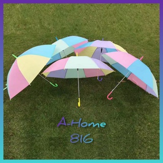 ภาพหน้าปกสินค้า<A-home>ร่ม ร่มยาว ร่มสีลูกกวาด ร่มกันฝน ร่มแฟชั่น คละสี504 ที่เกี่ยวข้อง