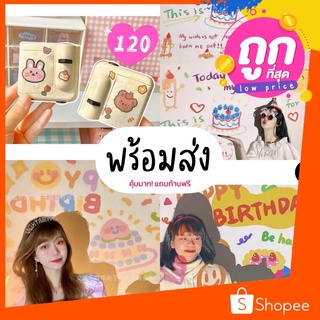 ภาพหน้าปกสินค้า【พร้อมส่ง】ฉากวันเกิด โปรเจคเตอร์มินิ โปรเจคเตอร์จิ๋ว มินิโปรเจคเตอร์พร้อมส่ง โปรเจคเตอร์วันเกิด ‼️แถมฟรี‼️ ถ่าน 3 ก้อน ที่เกี่ยวข้อง