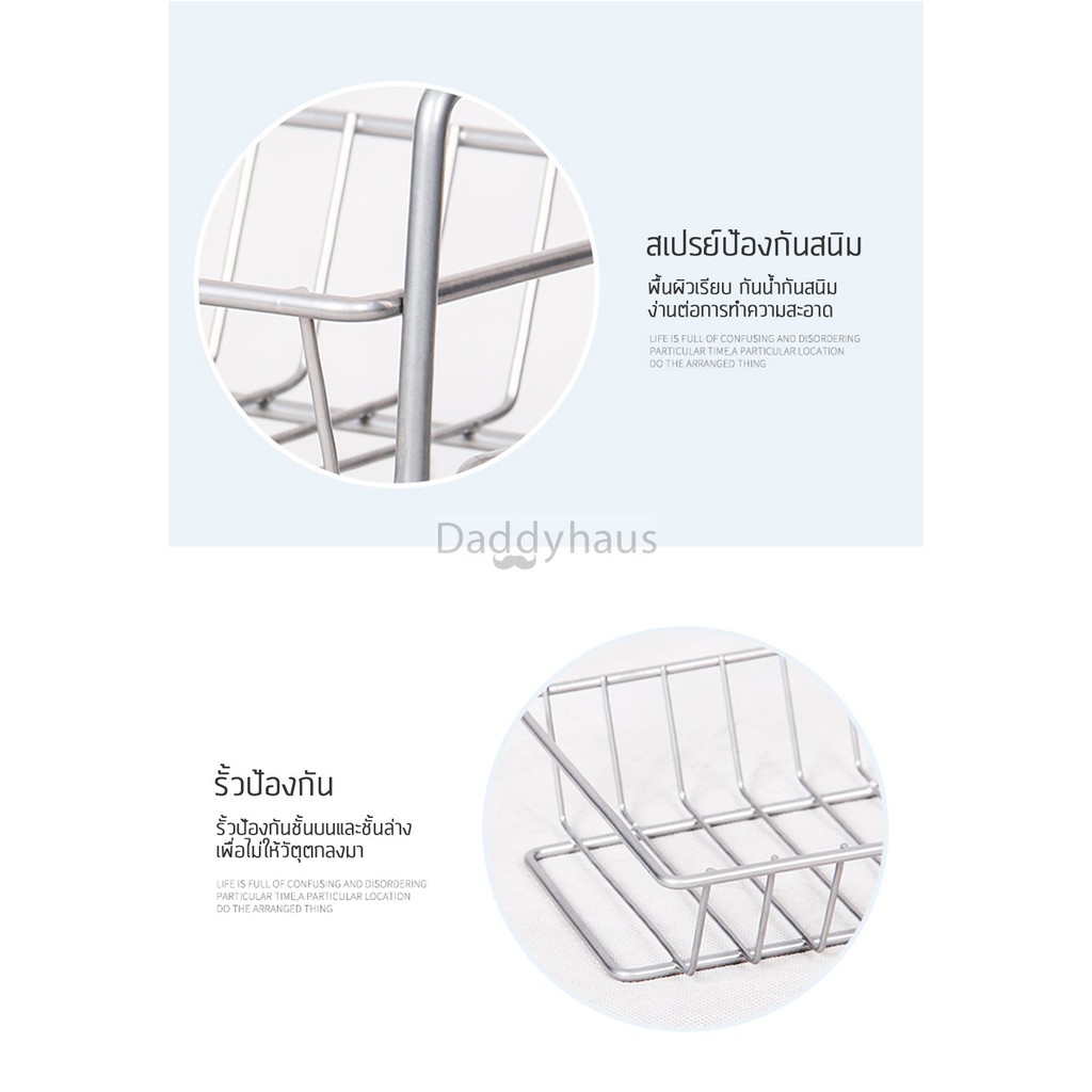 ชั้นวางในครัว-daddyhaus-2ชั้น-วางเครื่องปรุง-สีเงิน