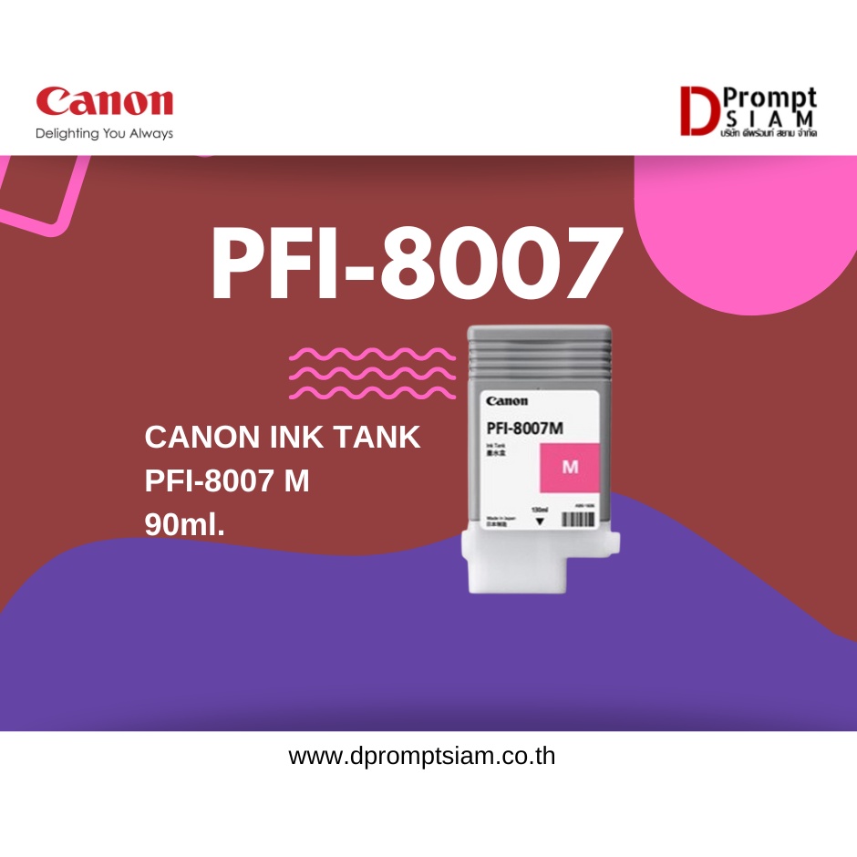 canon-ink-tank-pfi-8007-90ml