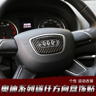 สติกเกอร์คาร์บอนไฟเบอร์ ลายโลโก้ สําหรับติดตกแต่งพวงมาลัยรถยนต์ Audi A4 A6 A3 Q3 Q5 Q7