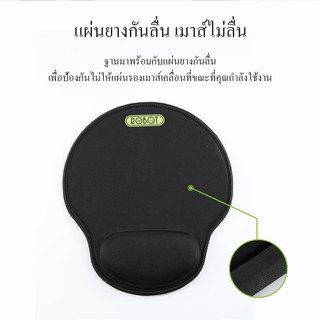  สินค้าขายดี ROBOT รุ่น RP02 AMP02 แผ่นรองเมาส์ Mouse pad ที่รองเมาส์ Gaming Mouse Pad มีแผ่นยางกันลื่ม เพิ่มความฝืดมากขึ้น ของแท้ 100  img 3