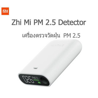 Big C Xiaomi Smartmi เครื่องวัดค่าฝุ่น PM2.5 PM2.5 Air Detector Mini Sensitive Air quality Monitor LED Screen