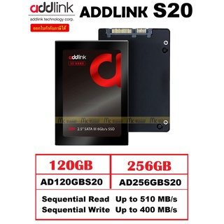 ภาพหน้าปกสินค้า120GB | 256GB SSD (เอสเอสดี) ADDLINK S20 SATAIII 6Gb/s (AD120GBS20S2S |(256GB) AD256GBS20S2S) ประกัน 3 ปี ซึ่งคุณอาจชอบสินค้านี้