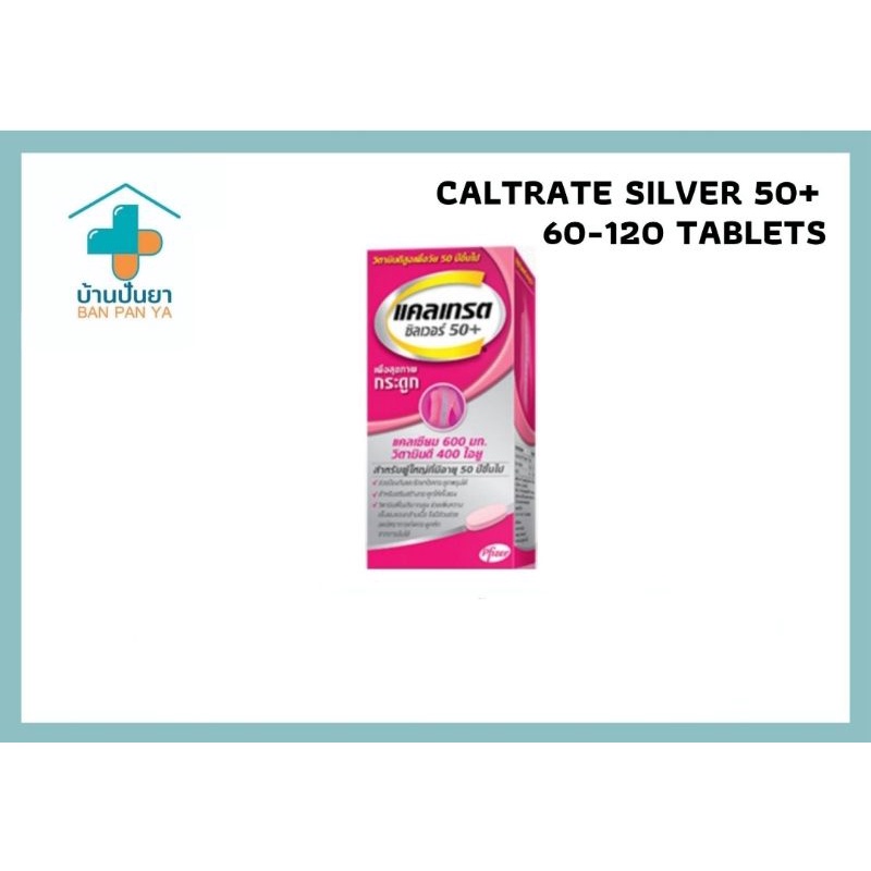 ภาพหน้าปกสินค้าCALTRATE SILVER 50+ แคลเซียมสำหรับผู้สูงวัย