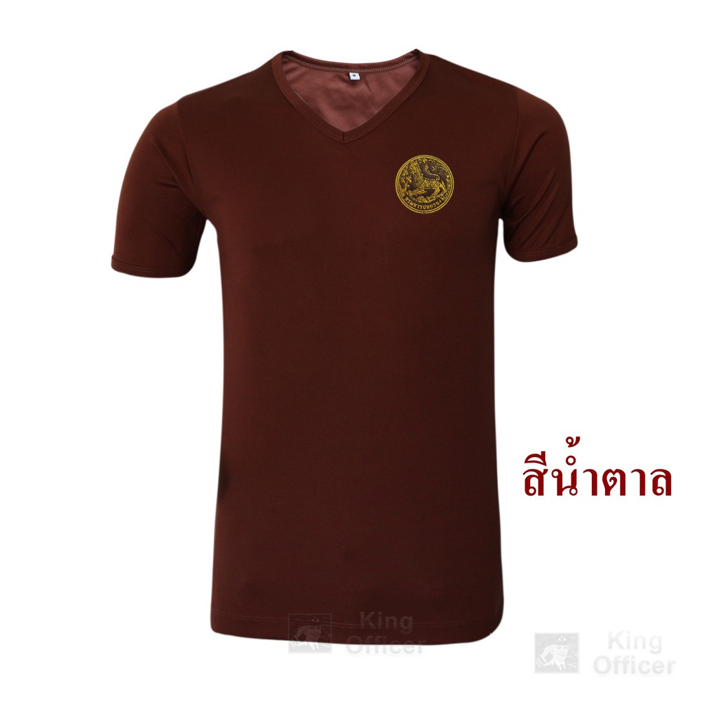 เสื้อยืด-เสื้อซับใน-กรมปกครอง-คอวี-ปักตรา-สิงห์-กรมการปกครอง-แบบใหม่-สี-ดำ-ขาว-น้ำตาล-เขียวขี้ม้า-กรมท่า