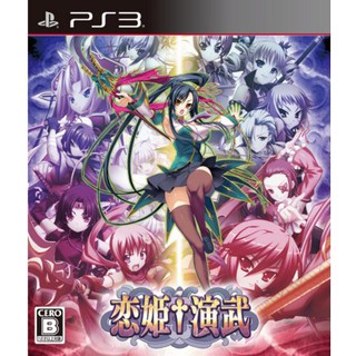 PlayStation 3™ เกม PS3 Koihime Enbu (By ClaSsIC GaME)