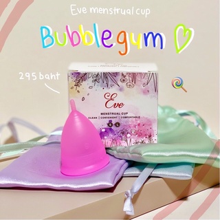 (พร้อมส่งทุกวัน ได้ของเร็ว) แถมฟรีถุงผ้า ถ้วยอนามัยEve รุ่น Bubblegum cup
