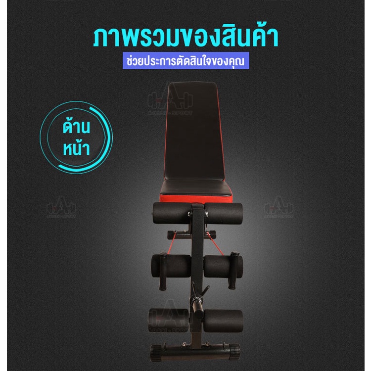 ม้ายกดัมเบล-อเนกประสงค์-dumbbell-lift-chair-ม้ายกน้ำหนัก-ม้าดัมเบล-ม้านั่งดัมเบล-เก้าอี้ออกกำลังกาย-เบาะยกน้ำหนัก