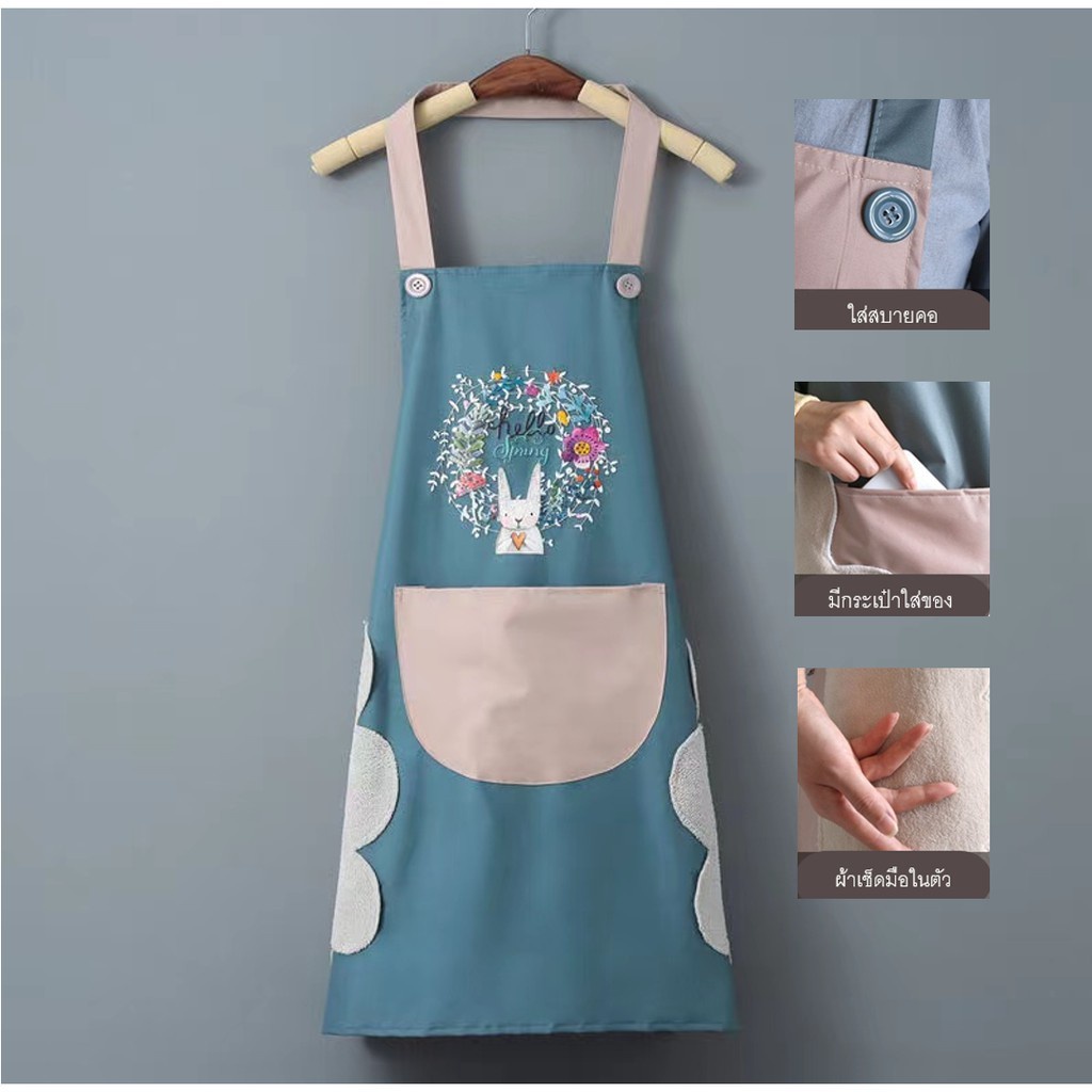 double-e-shop-e0316-ผ้ากันเปื้อนกันน้ำสองชั้นเช็ดมือได้-ผ้ากันเปื้อนทําอาหาร-cooking-apron-มีสไตล์ลายการ์ตูนน่ารัก