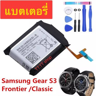 แบตเตอรี่ Samsung Gear S3 /Frontier/Classic SM-R760 SM-R770 SM-R765 380mAh EB-BR760ABC ร้าน TT.TT shop