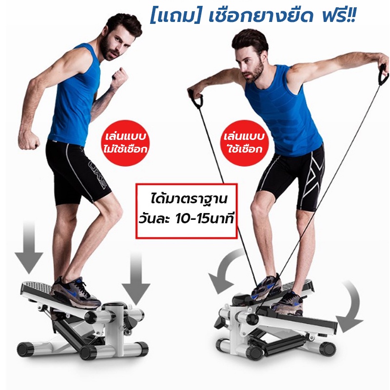 stepper-เครื่องบริหารต้นขา-เครื่องออกกำลังกายแบบเหยียบขึ้นลง-พร้อมสายแรงต้าน-mini-stepper-เครื่องออกกำลังกายที่บ้าน