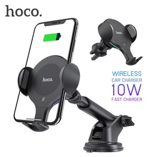 Hoco CA60 ที่วางโทรศัพท์ในรถยนต์ Aspiring infrared sensor wireless charging car holder ใหม่ล่าสุด สินค้าของแท้100%