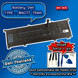 แบตเตอรี่ โน๊ตบุ๊ค Dell XPS 15 9575 2-in-1 Battery Dell XPS 15 9575 2-in-1 แบตแท้ ประกันศูนย์ Dell Thailand