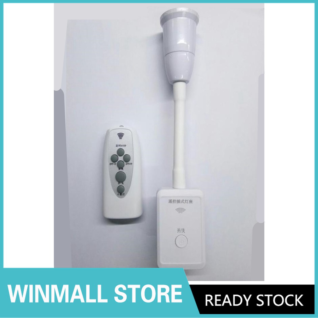winmall-ซ็อกเก็ตไฟ-led-e27-แบบเสียบผนัง-ปรับความสว่างได้-พร้อมรีโมต