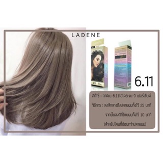 ภาพหน้าปกสินค้าครีมย้อมผม ลาดีเน่ #LADENE รุ่น 3D#สีเงางาม #ประกายสีชัด 100มล+จะไฮ100มล. ที่เกี่ยวข้อง