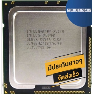 INTEL X5690 ราคา ถูก ซีพียู CPU 1366 XEON X5690 พร้อมส่ง ส่งเร็ว ฟรี ซิริโครน มีประกันไทย