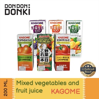 Kagome vegetable and fruit juice / คาโกเมะ น้ำผักผลไม้รวม (เเบบกล่อง)