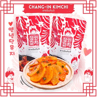 ชางอินกิมจิ - Chang-in Kimchi / ยำไชเท้าดอง ปรุงรสสไตล์เกาหลี คนเกาหลีทำเอง!