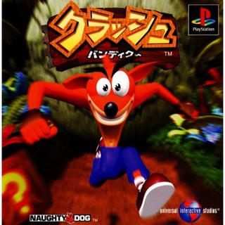 Crash Bandicoot (สำหรับเล่นบนเครื่อง PlayStation PS1 และ PS2 จำนวน 1 แผ่นไรท์)