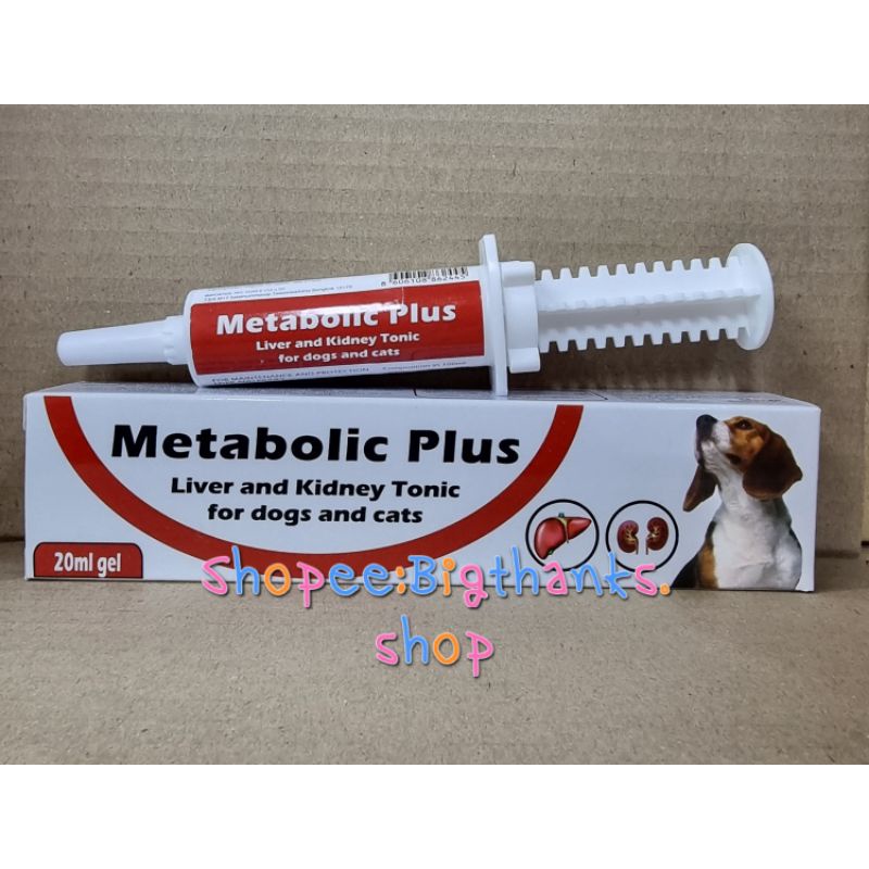 metabolic-plus-liver-20-มล-exp-04-2024-ช่วยฟื้นฟูและบำรุงเซลล์ของตับและไต