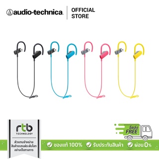 Audio Technica   หูฟังไร้สาย รุ่น ATH SPORT50BT  SonicSport Wireless In-ear Headphones