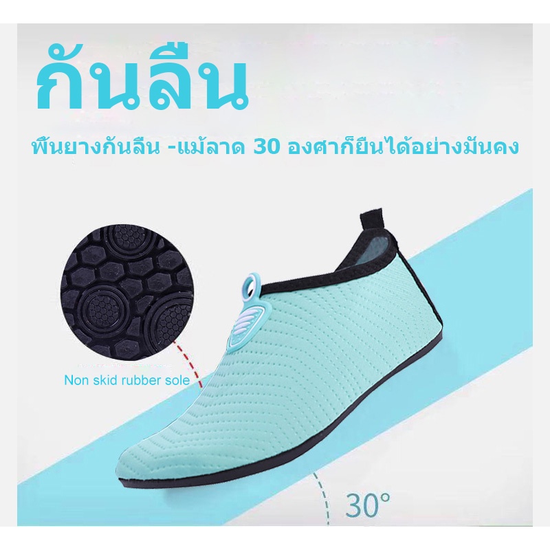ภาพสินค้าขอแนะนำให้ซื้อขนาด ที่ใหญ่ขึ้นตามขนาดของคุณ รองเท้าเดินชายหาด รองเท้าว่ายน้ำ นำ้หนักเบา จากร้าน tprlcstpdo บน Shopee ภาพที่ 1