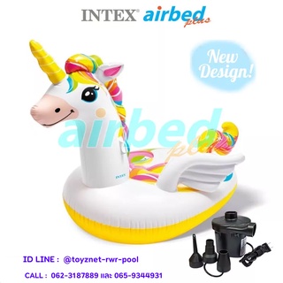 Intex แพม้ายูนิคอน 1.40x1.98x1.02 ม. รุ่น 57561 + ที่สูบลมไฟฟ้า