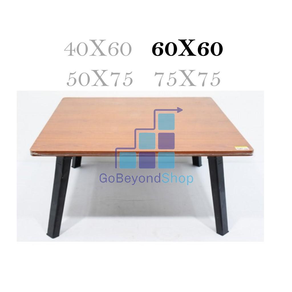 รูปภาพสินค้าแรกของโต๊ะญี่ปุ่น60X60 ลายไม้สีบีซ ไม้สีเมเปิ้ล หินอ่อนขาวดำ ขาแข็งแรง กางง่าย สะดวก โต๊ะทนทาน หนาถึง 1.5  gb99