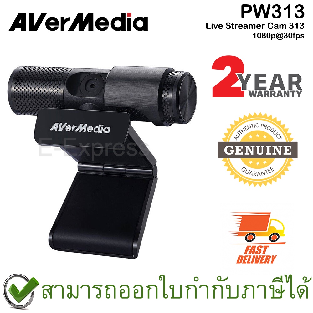 avermedia-pw313-live-streamer-cam-313-1080p-full-hd-กล้องเว็บแคม-ของแท้-ประกันศูนย์ไทย-2ปี