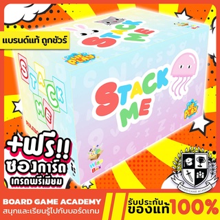 ภาพหน้าปกสินค้าStack Me เกมอักษรภาษาอังกฤษ (TH/EN) Board Game บอร์ดเกม ของแท้ ซึ่งคุณอาจชอบราคาและรีวิวของสินค้านี้
