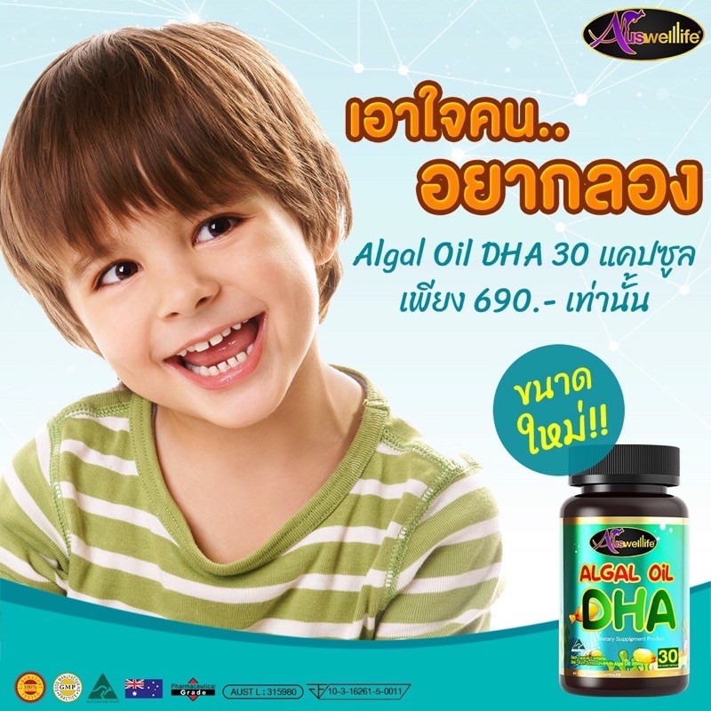 dha-โปร-2ฟรี1-จัดส่งฟรี